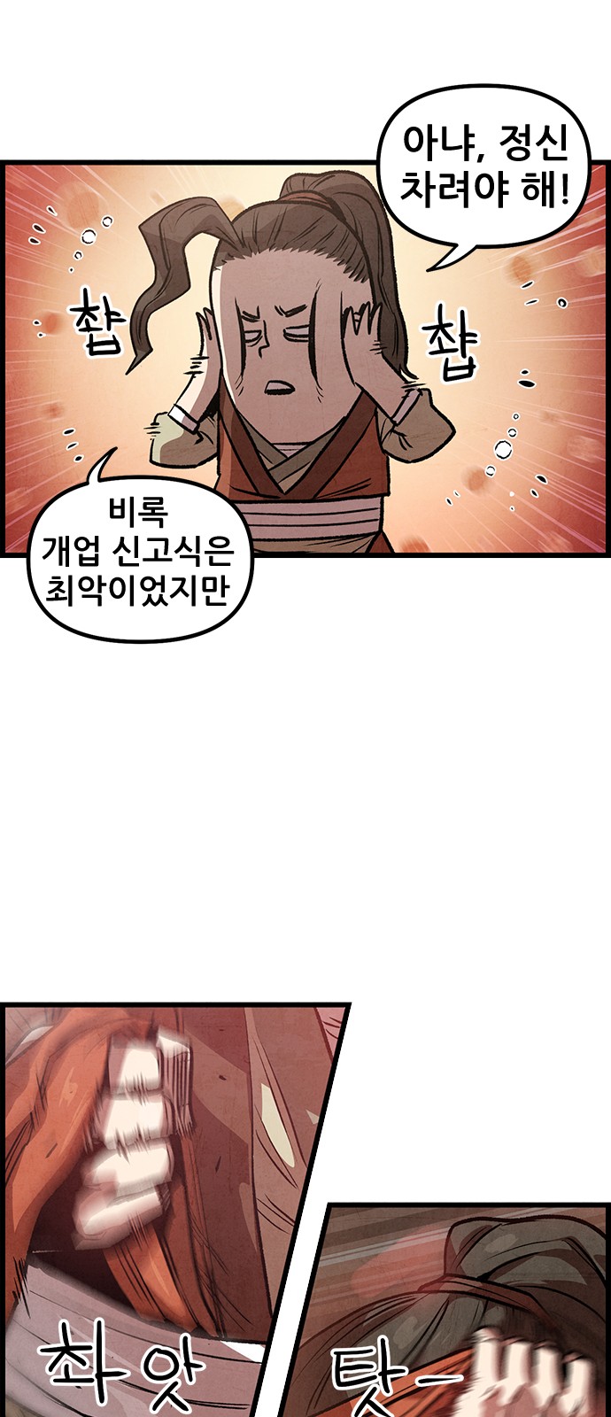121 페이지
