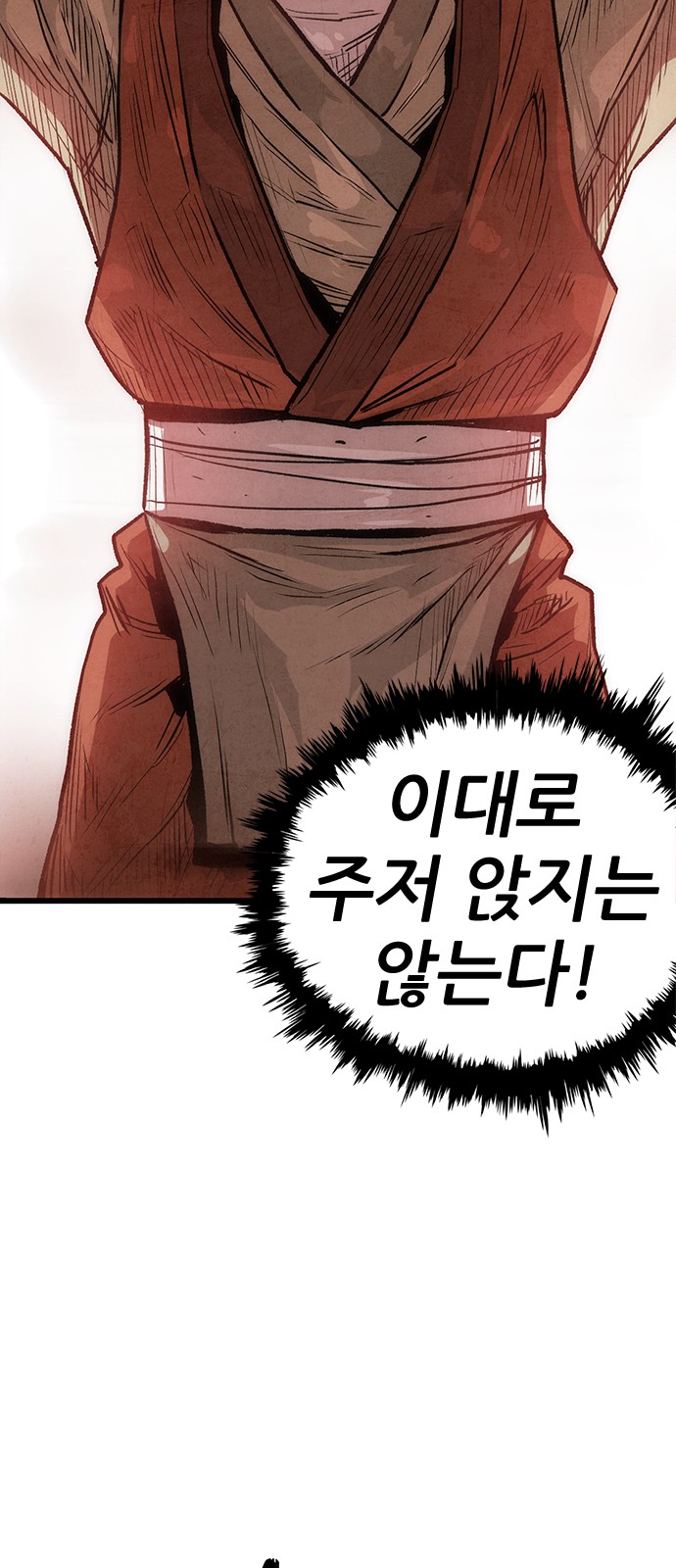 123 페이지