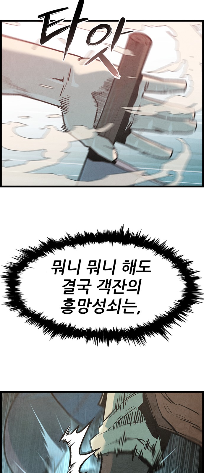 124 페이지