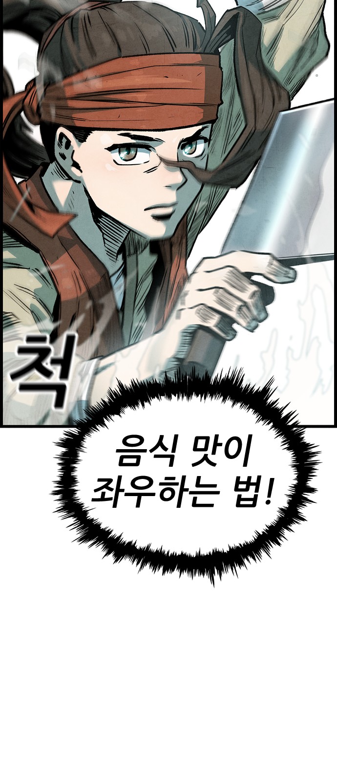 126 페이지