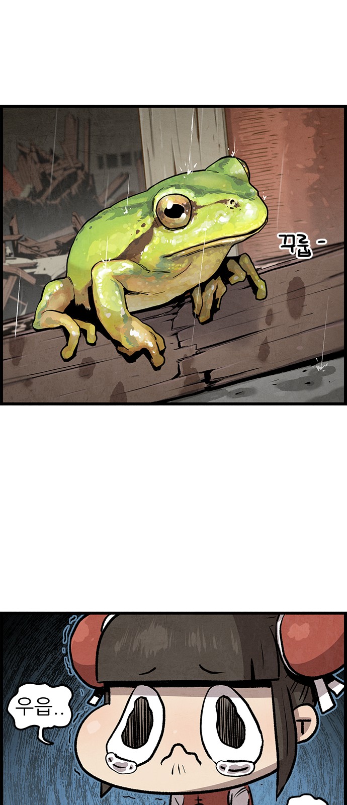 128 페이지