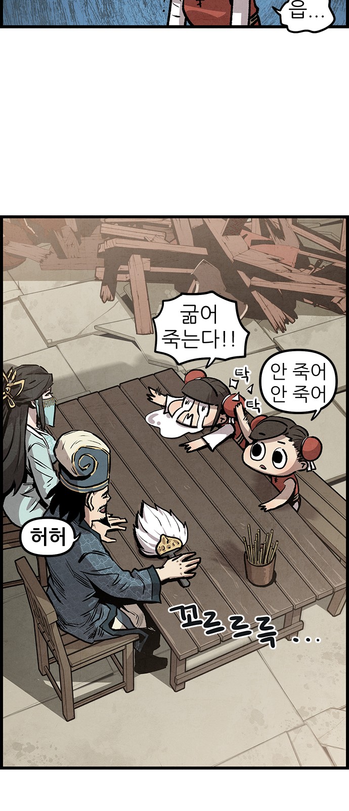 129 페이지