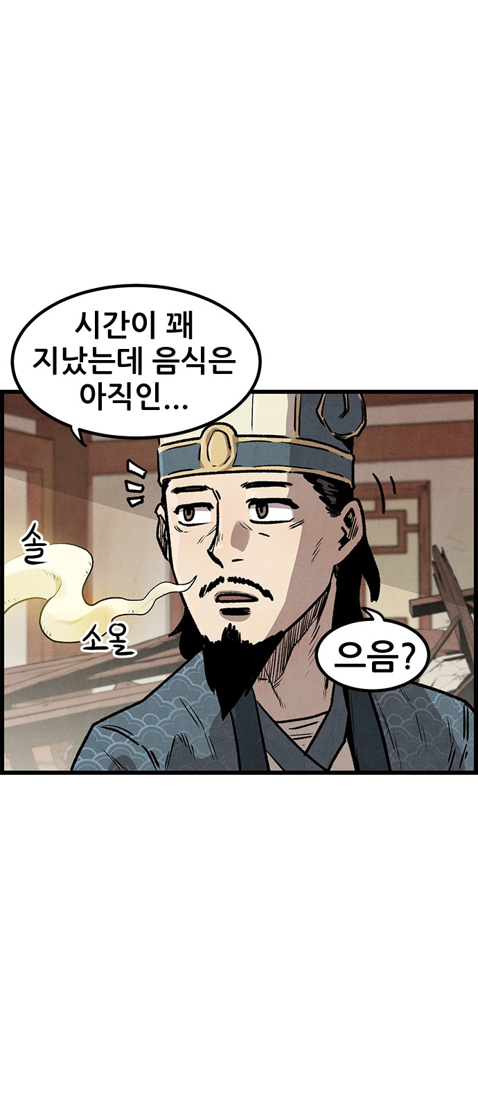 130 페이지