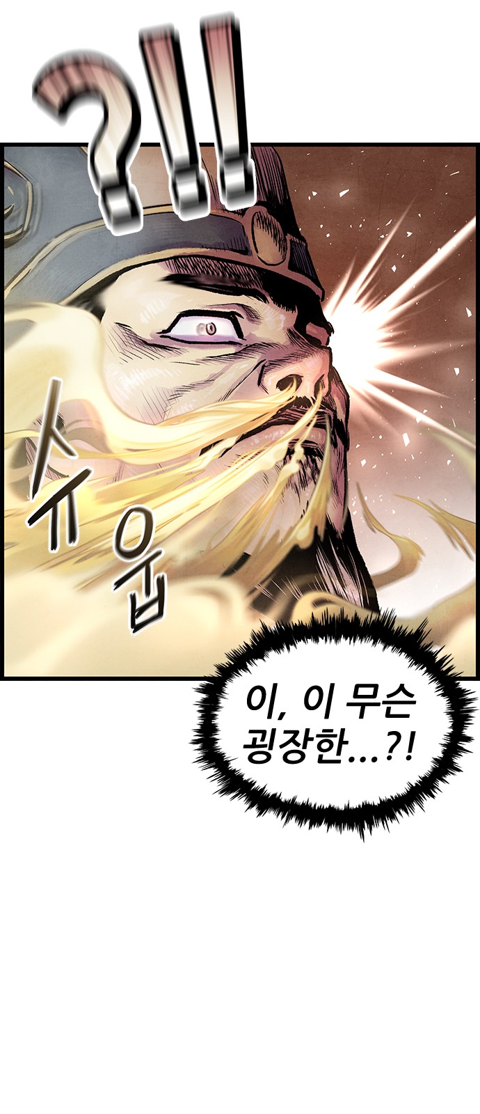 131 페이지