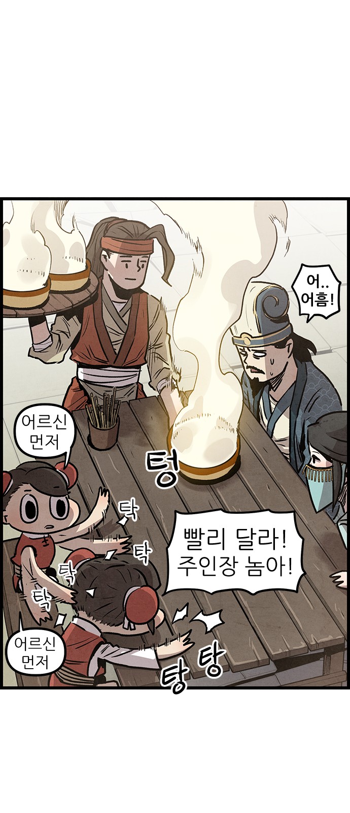 133 페이지