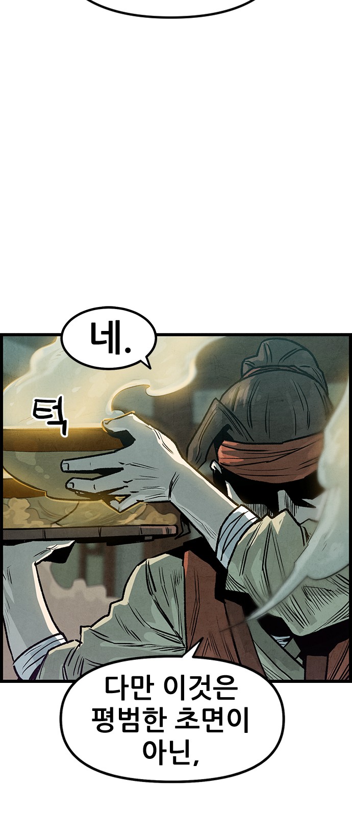 135 페이지