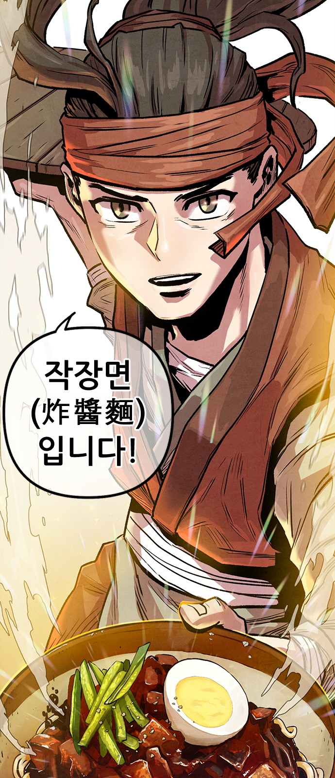 138 페이지
