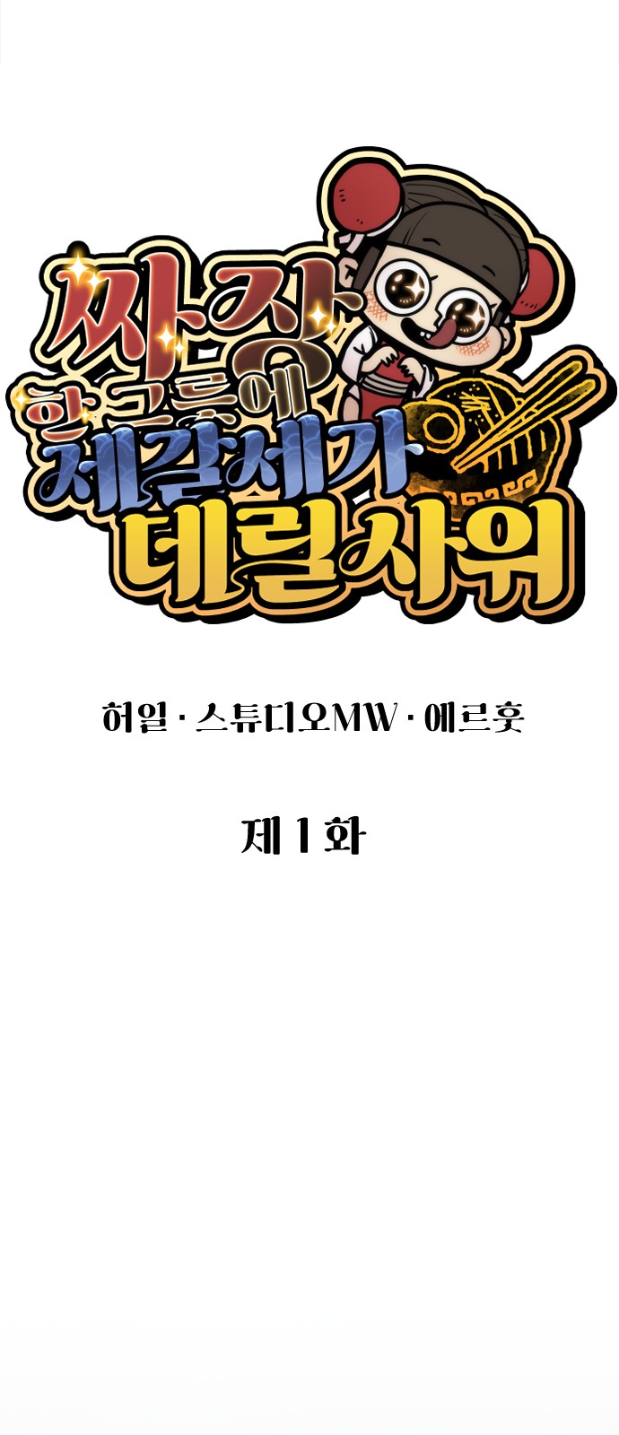 45 페이지