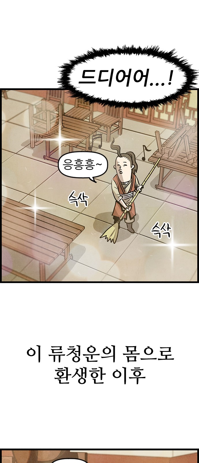 56 페이지