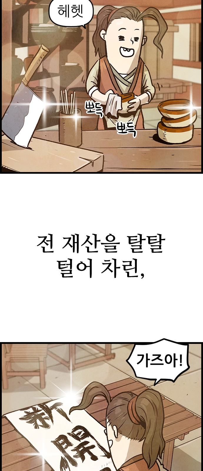 57 페이지