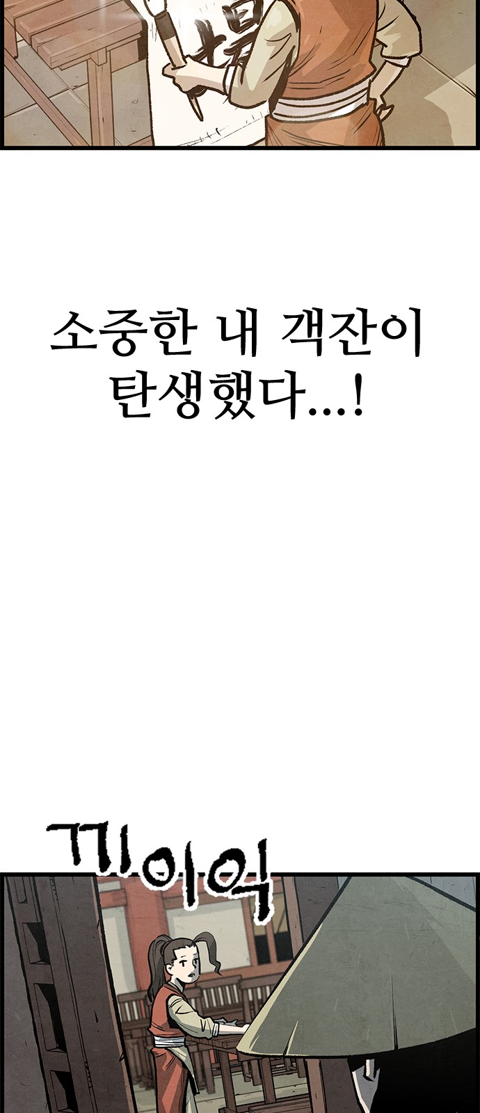 58 페이지