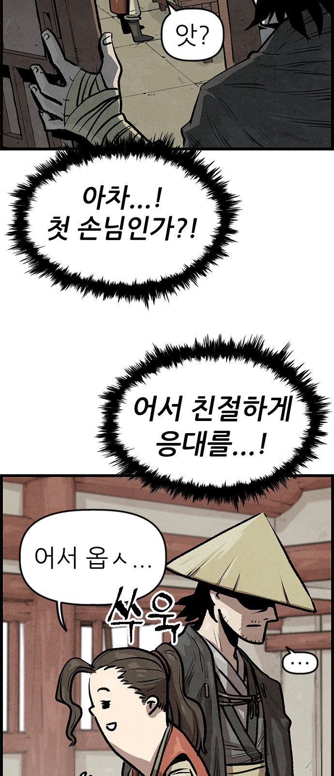 59 페이지