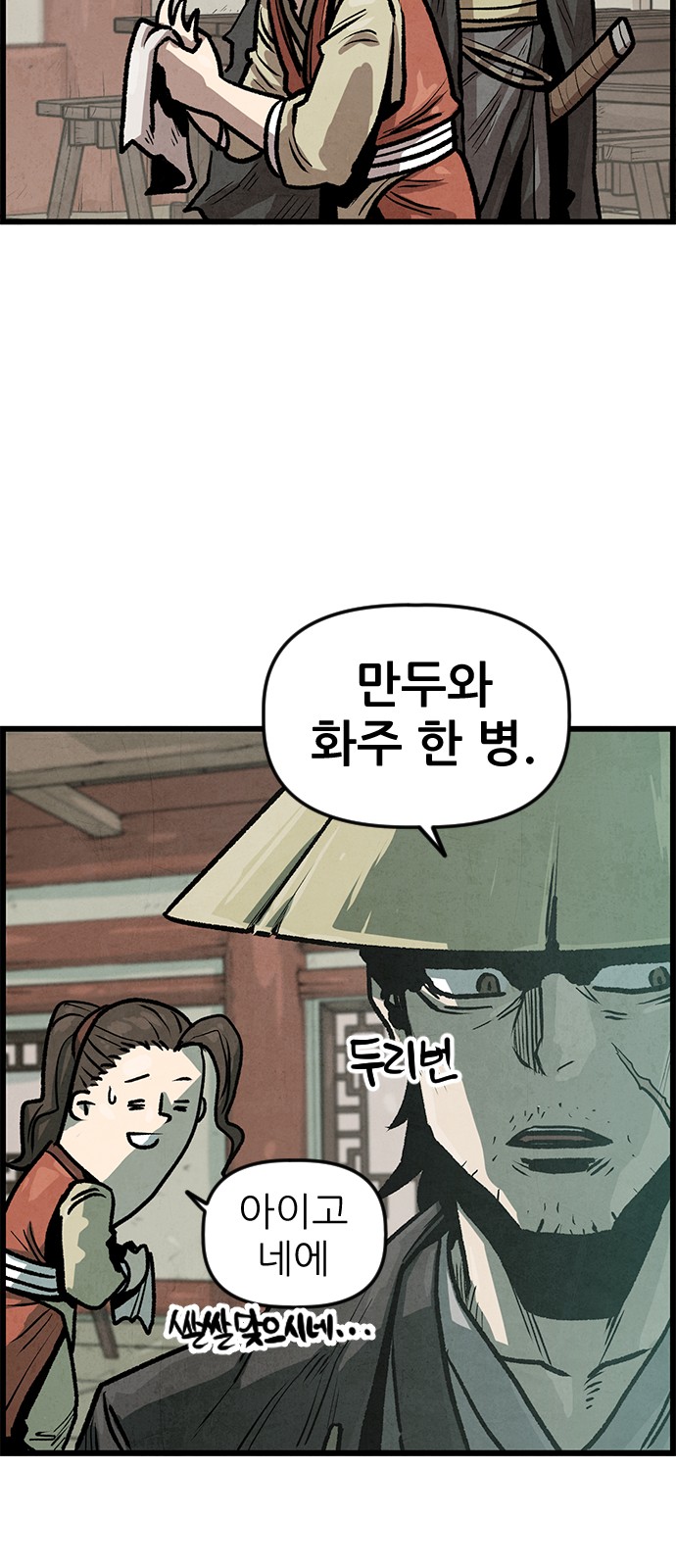 60 페이지
