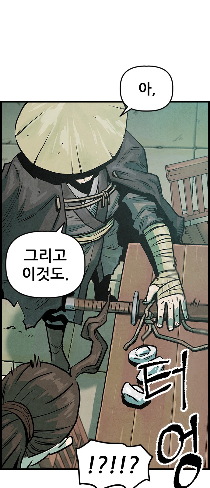 63 페이지