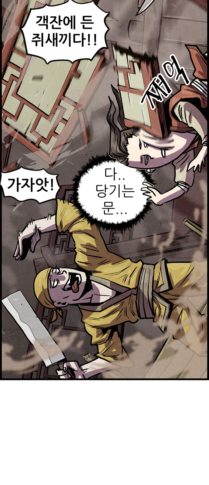 72 페이지