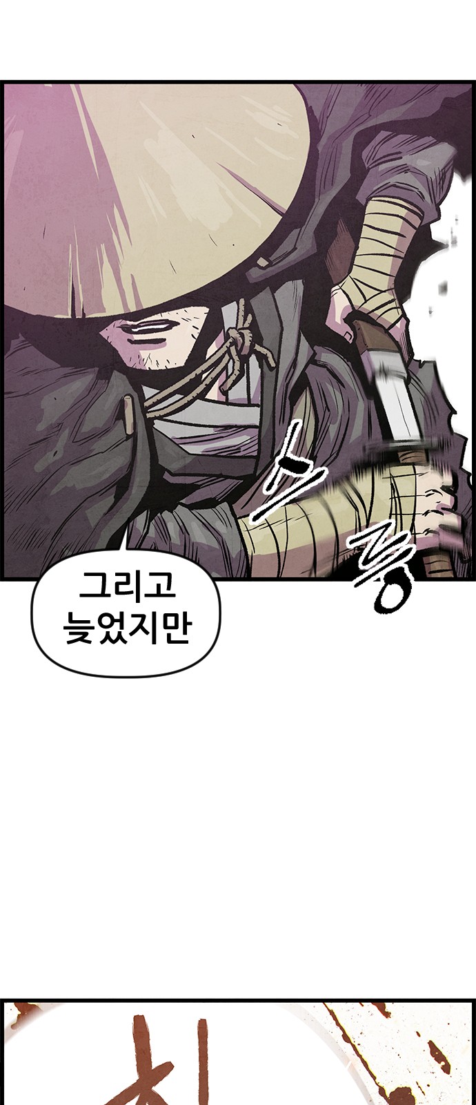 73 페이지