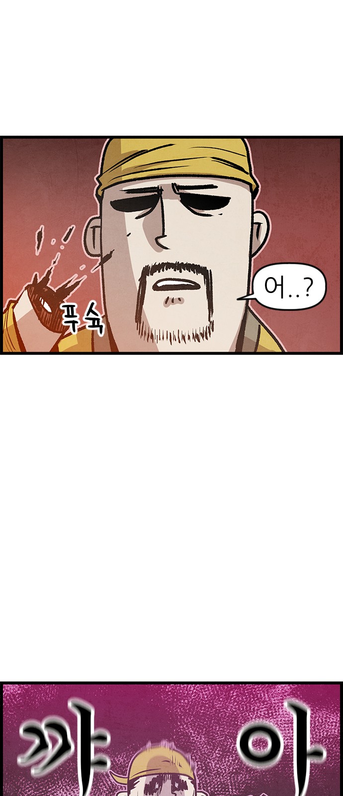 76 페이지