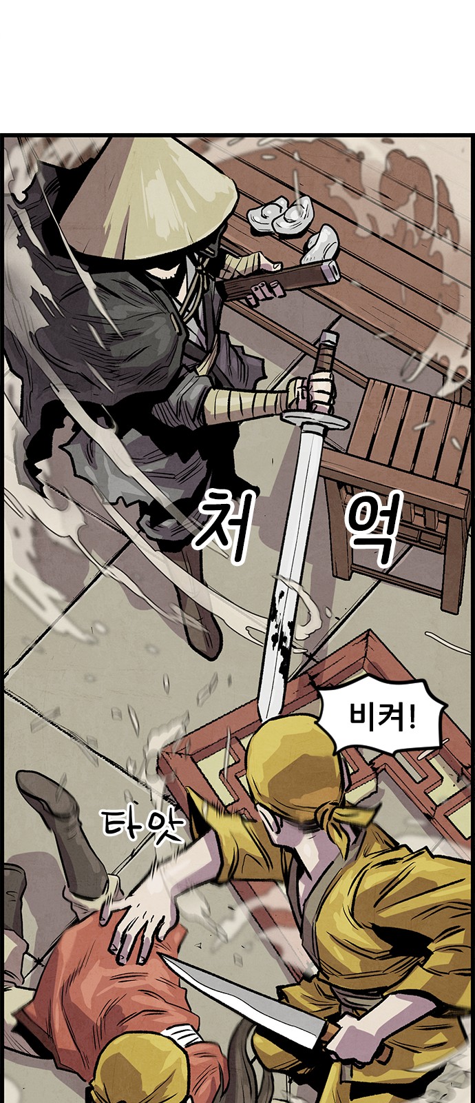 78 페이지