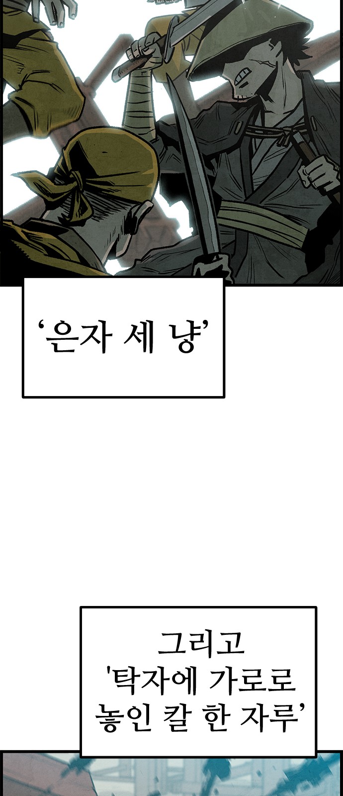 81 페이지