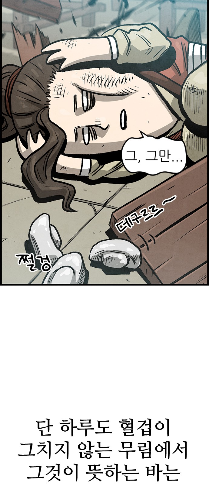 82 페이지