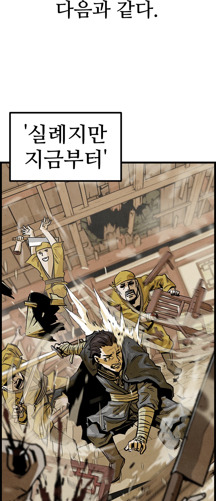 83 페이지