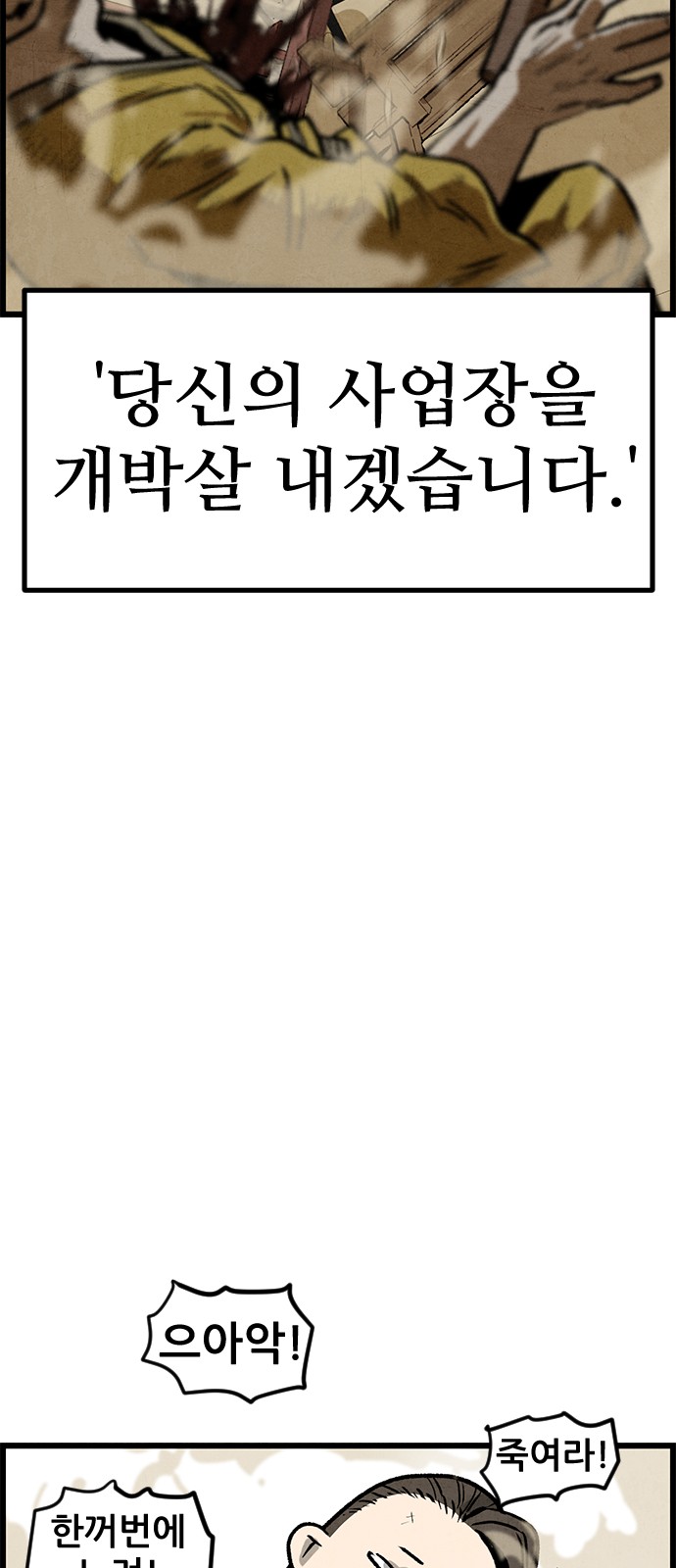 84 페이지