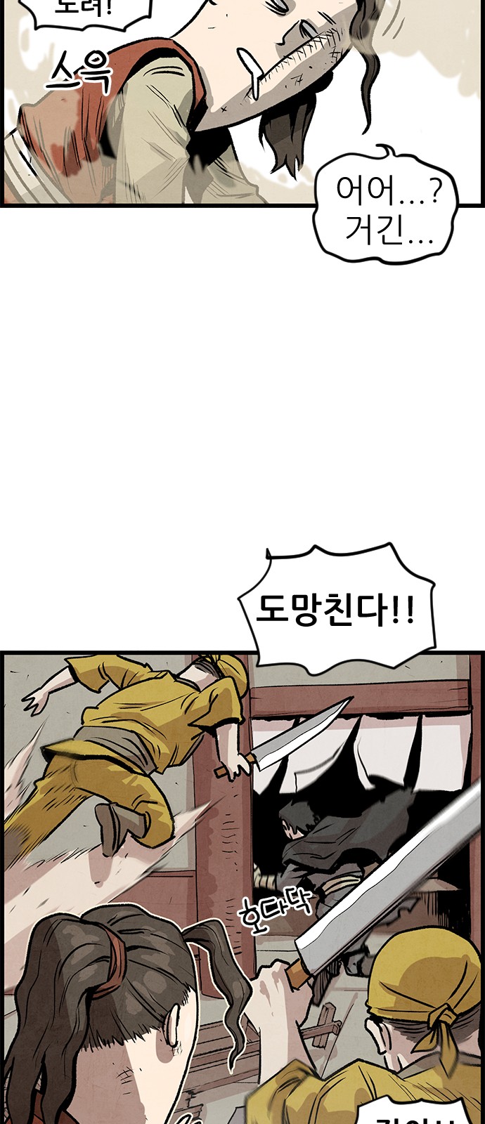 85 페이지