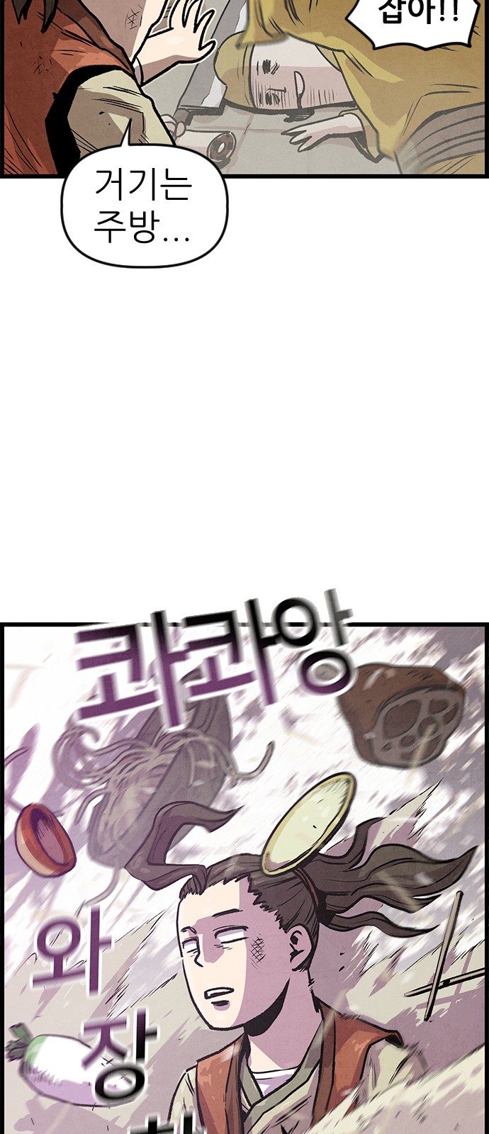 86 페이지
