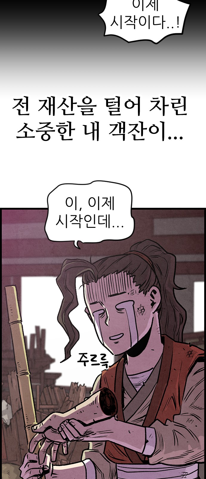 89 페이지
