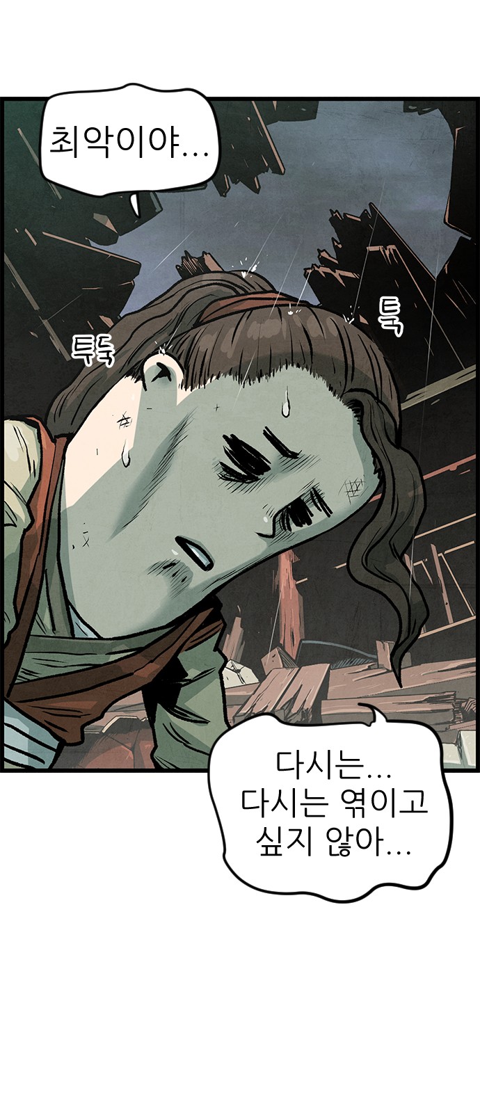 93 페이지