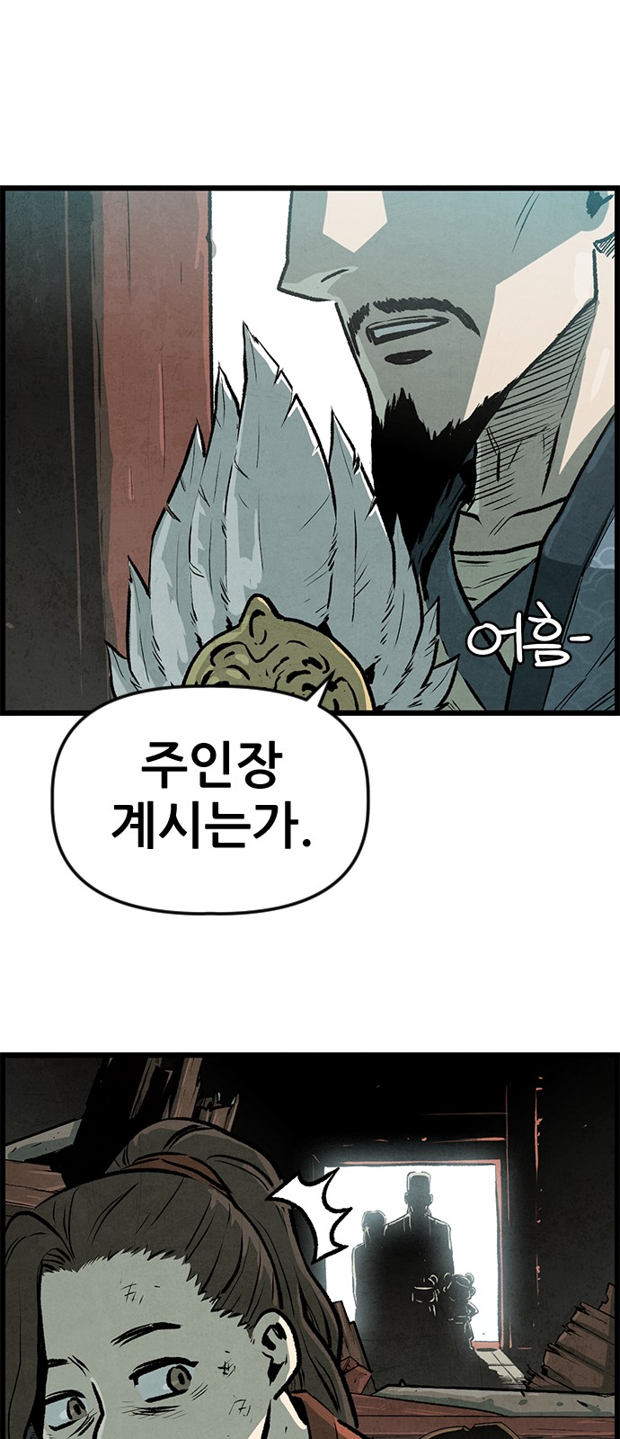 94 페이지