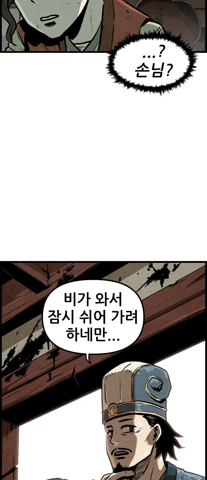 95 페이지