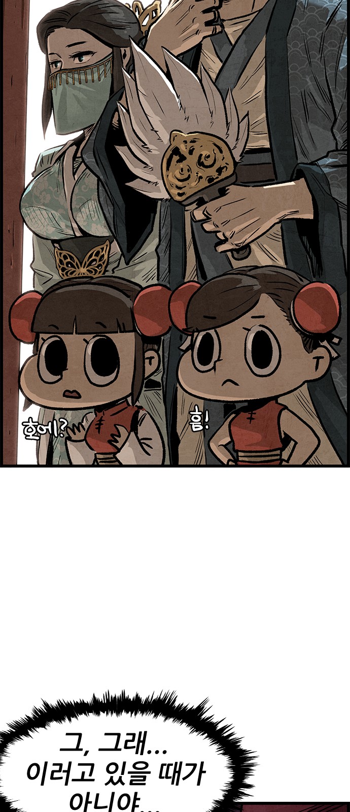 96 페이지