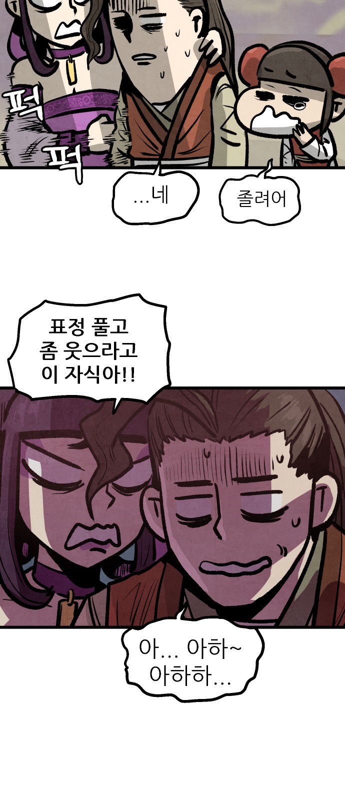 12 페이지