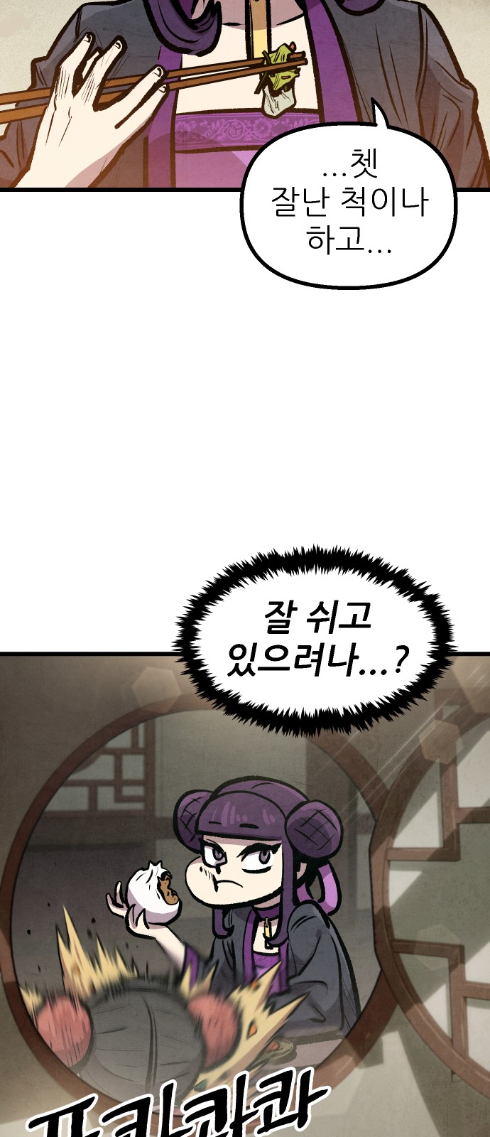 21 페이지