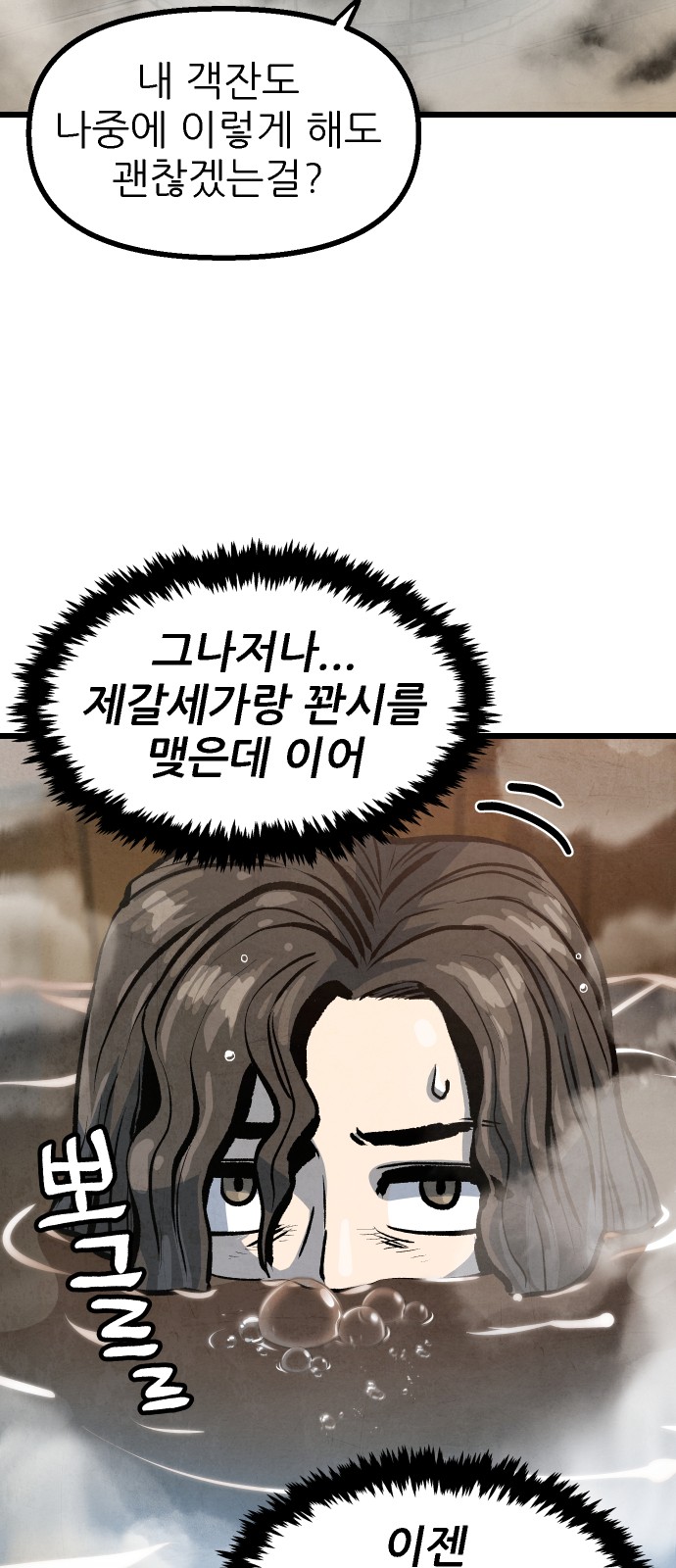 26 페이지
