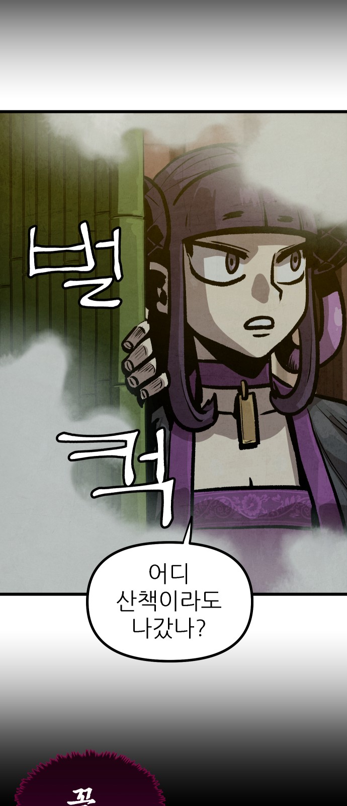 33 페이지