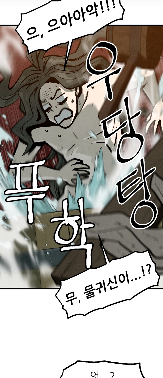 35 페이지