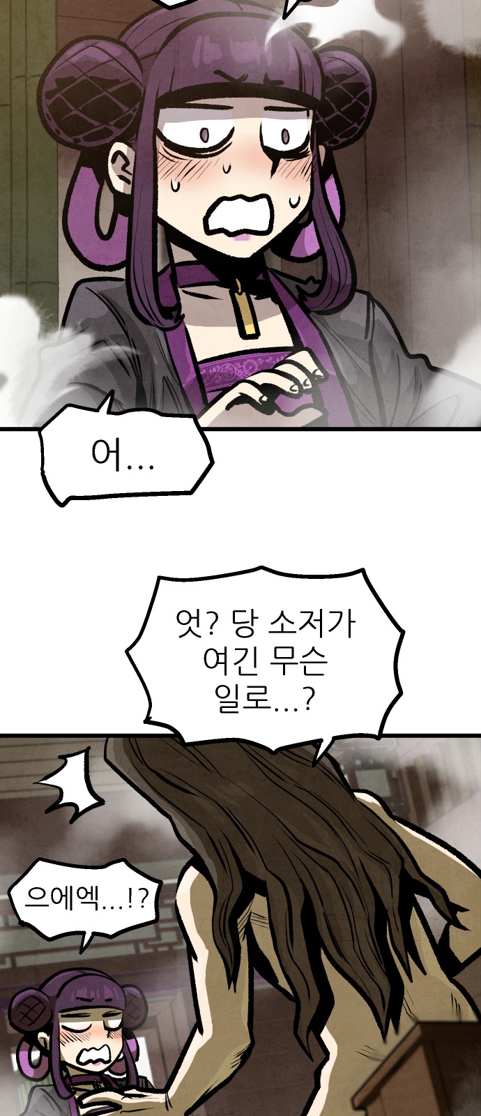 37 페이지