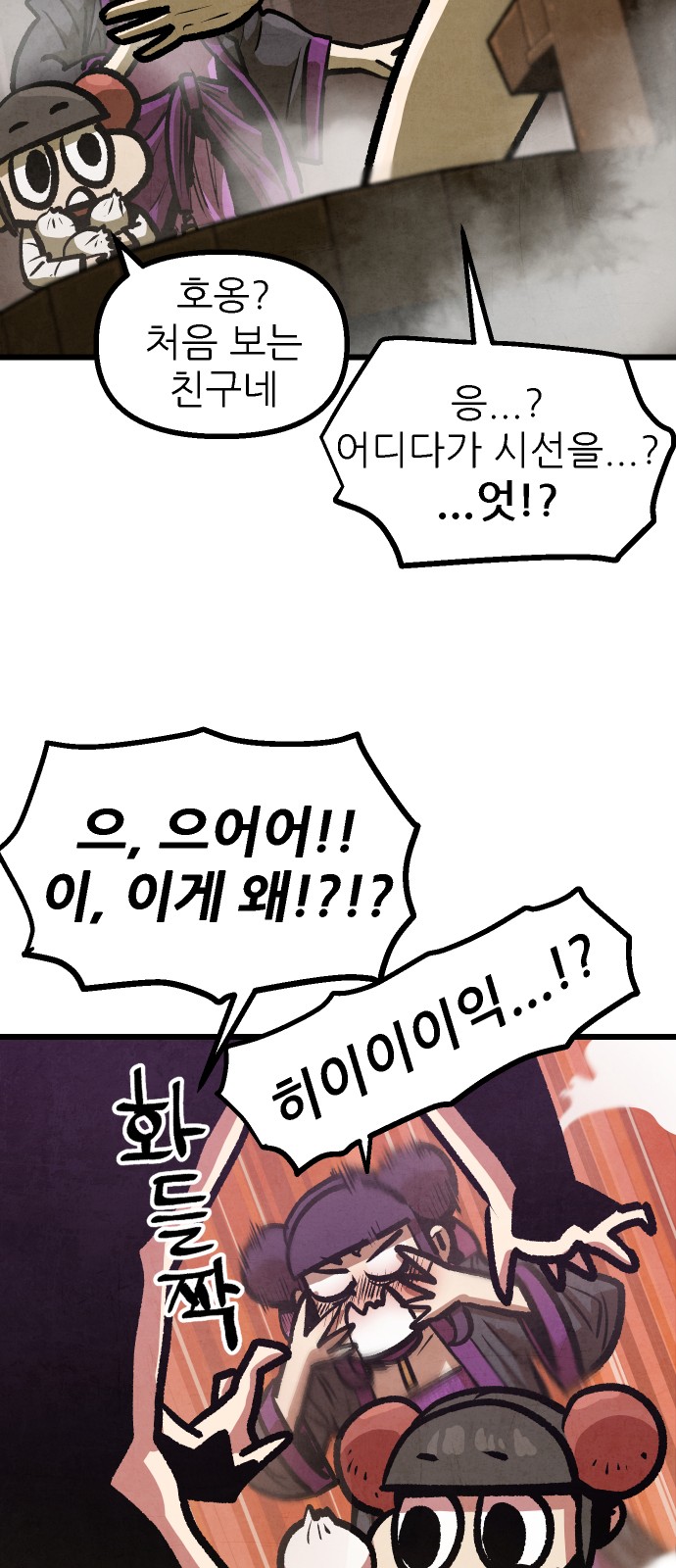 38 페이지