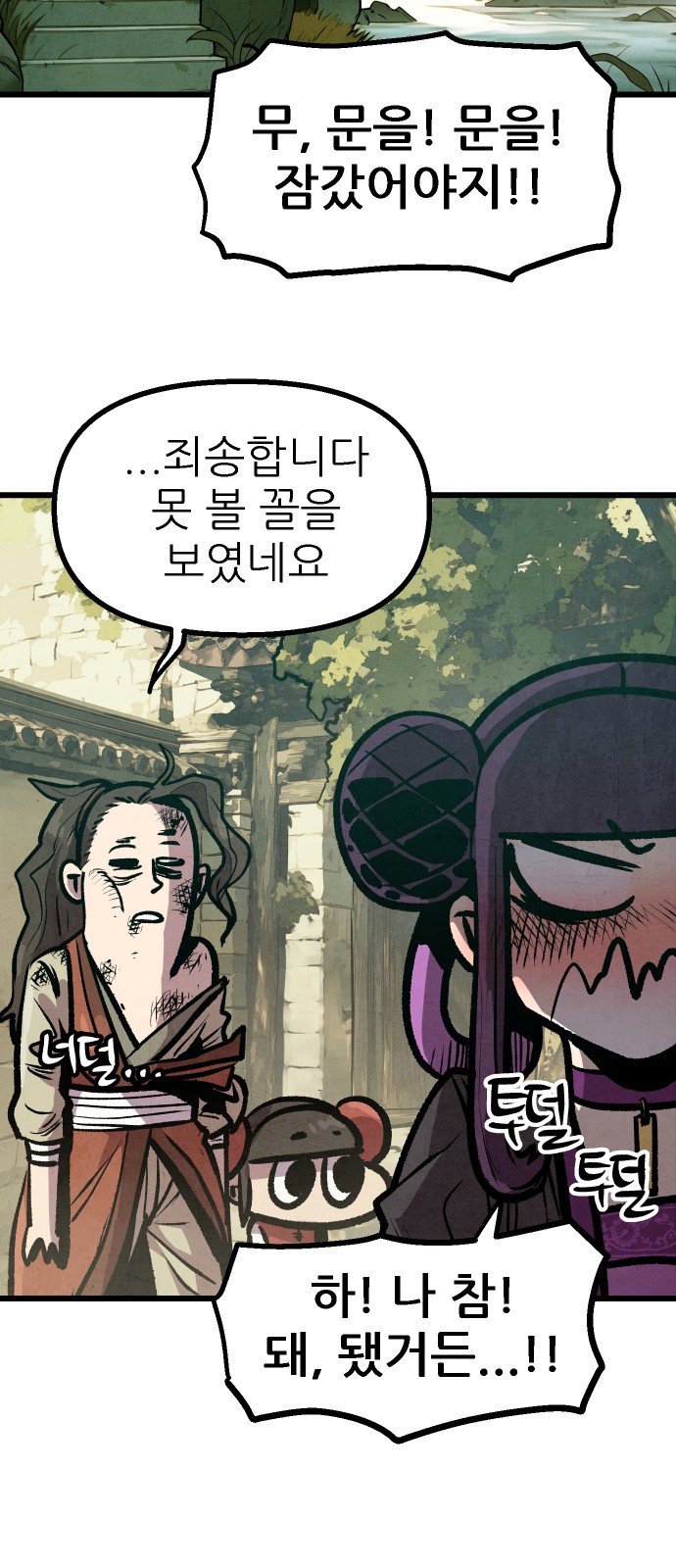 42 페이지
