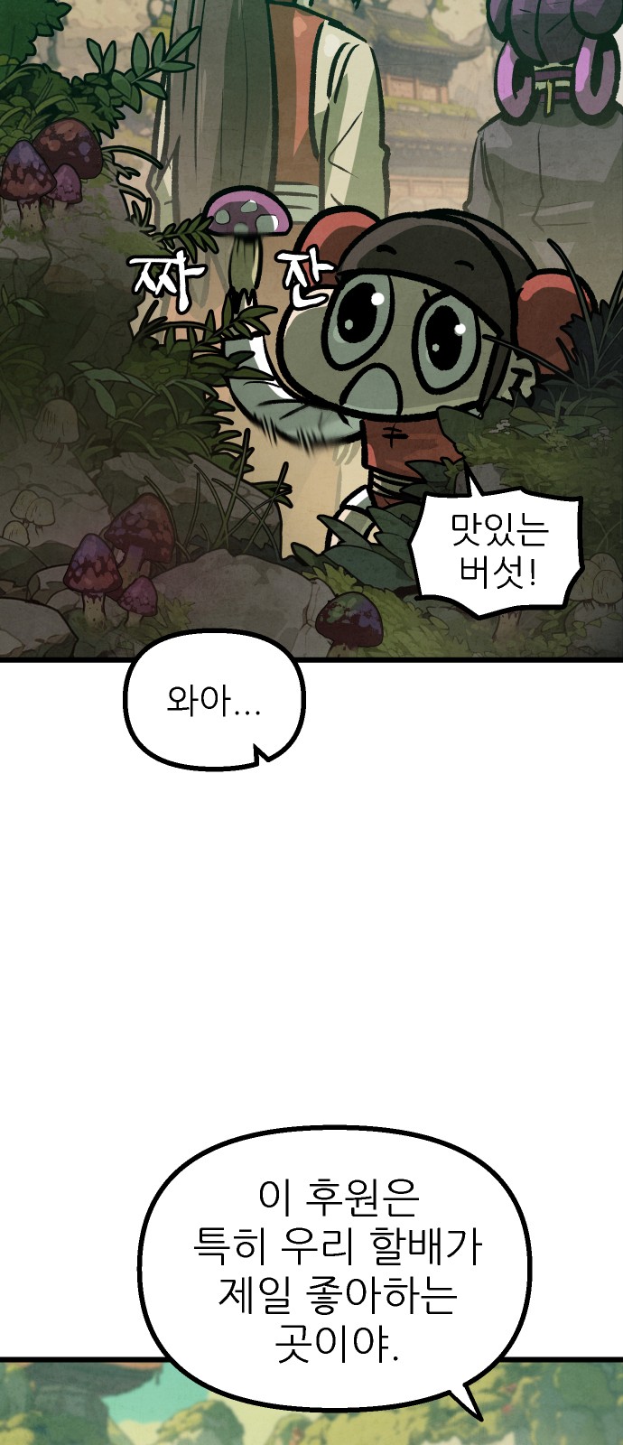 45 페이지