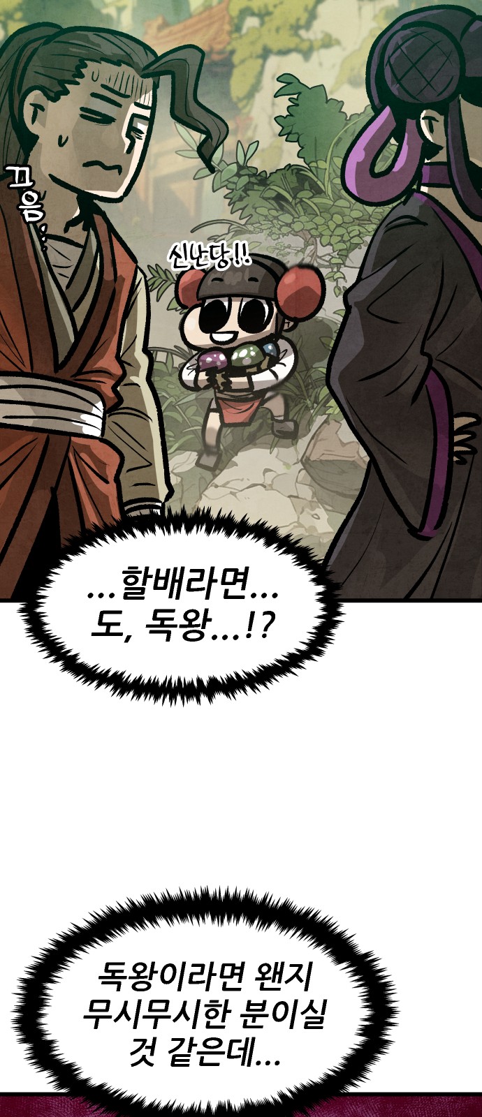 46 페이지