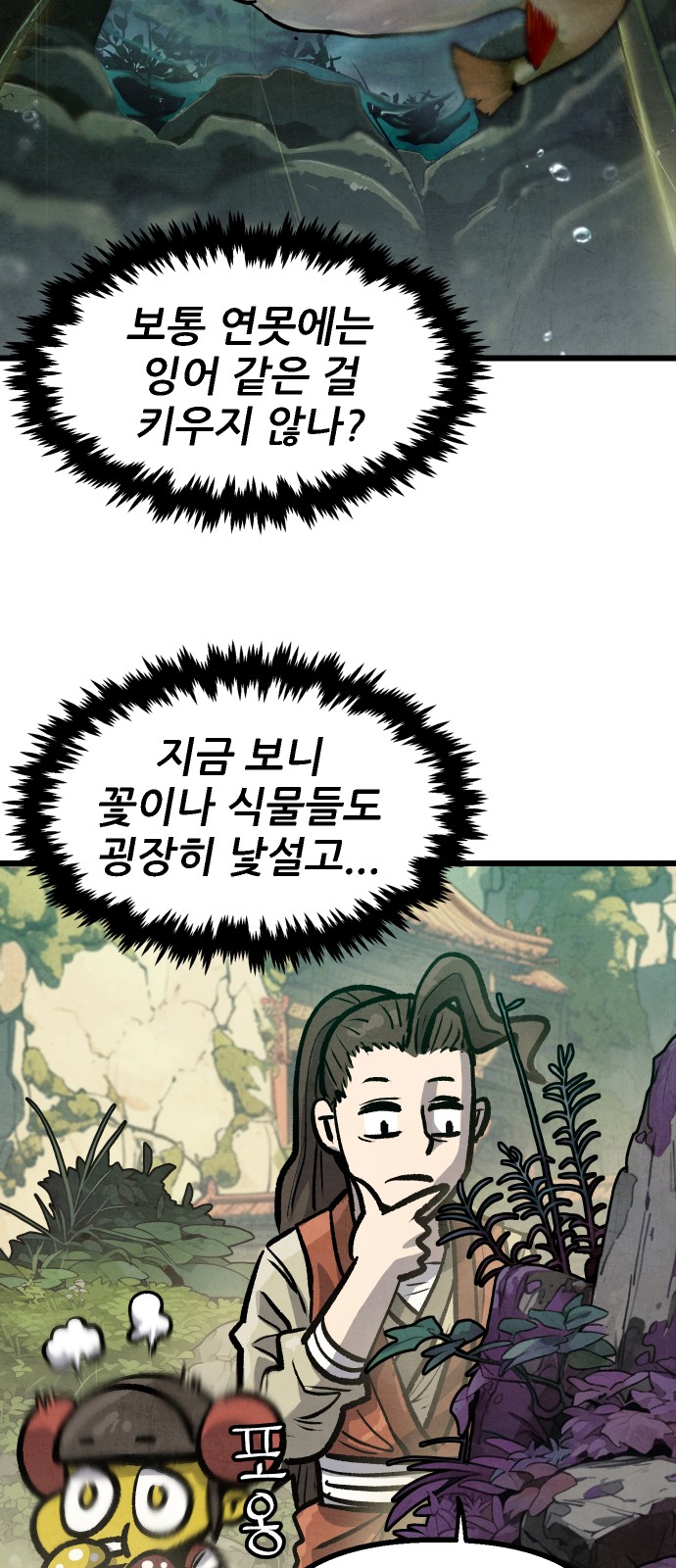49 페이지