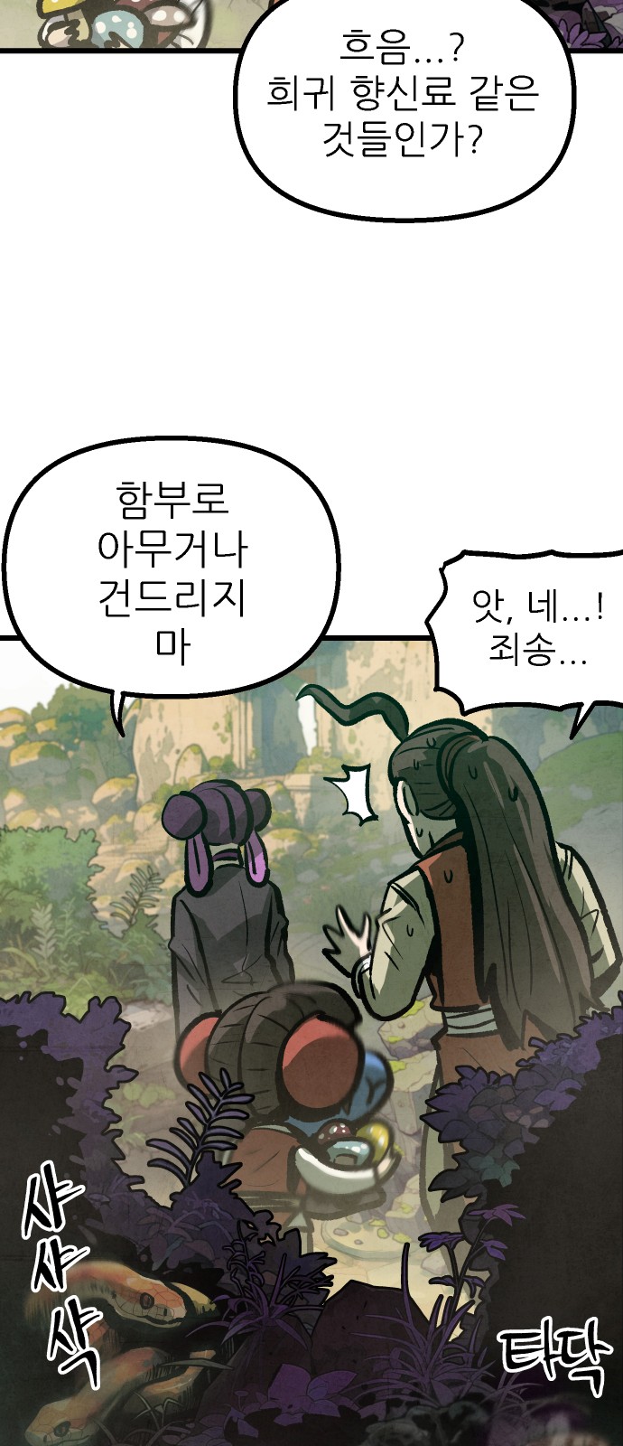50 페이지