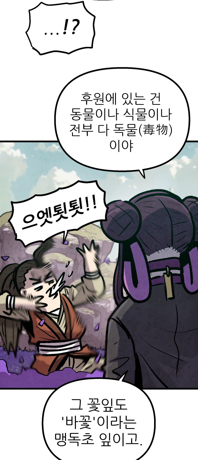 55 페이지