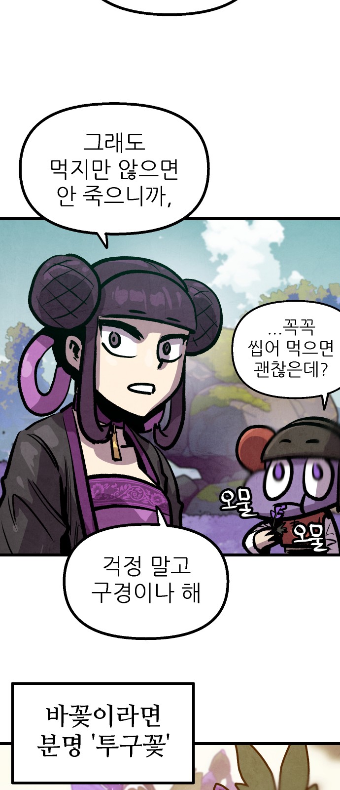 56 페이지