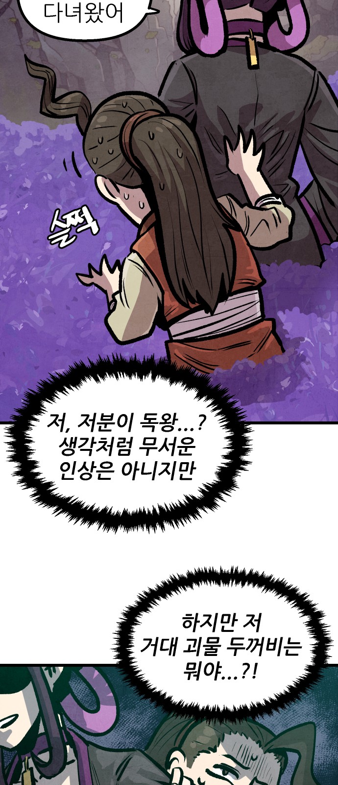 65 페이지