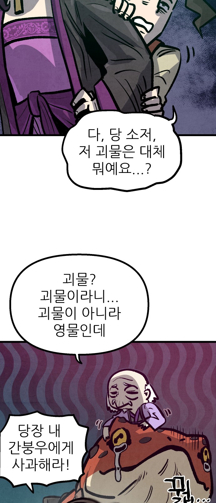 66 페이지