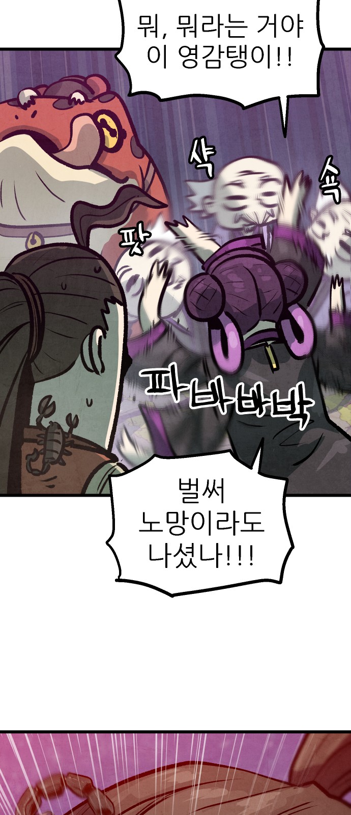70 페이지